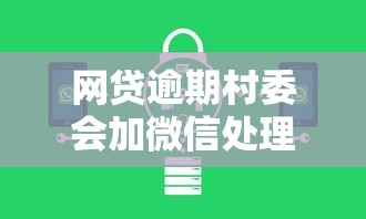2025年当下最新不查征信的网贷哪些好！9月快看这5个​最新不查征信的借款平台好