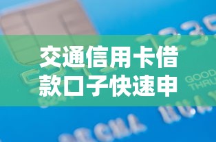 失信人护照订票技巧全攻略