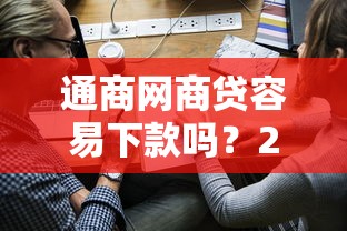手机上什么软件可以抠图9月高通过率渠道！必阅​5个网贷平台可以借钱