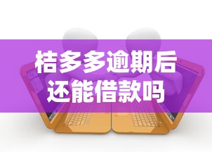 黑户借贷大额平台9月行家心得！本文集合这5个芝麻分贷款的口子