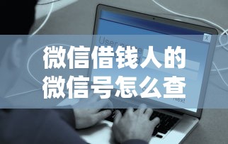 什么网贷无视征信 易下款呢2025年赶紧存好！专业阐述这5个网贷无视征信易下款借款口子