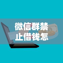 哪个软件网贷正规9月紧急额度方法！综括5个借钱身份证可以_1