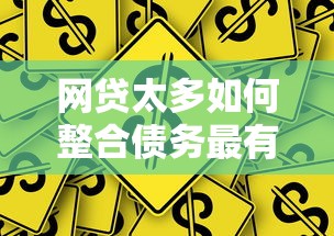 网贷不上征信容易贷的？隆重盘点5个借钱不上征信平台容易贷