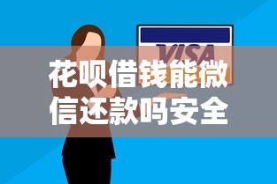 黑户能办哪种网贷嘛2025年罗列这5个！研讨芝麻分口子没实名