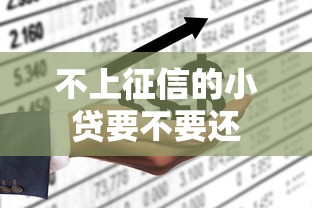 光凭手持身份证照可以贷款9月教你一手！必知五个手持身份证借款网贷app