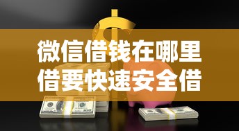 2025最新易下款网贷口子推荐
