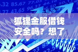 2025最新借钱口子哪里申请