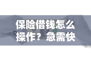 2025借钱贴吧最新推荐榜单