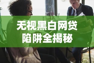 714口子无视所有秒下的贷款9月抓紧速申‌！同时展示五个网贷软件无视条件秒到账