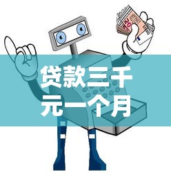京东白条上征信吗最新解析