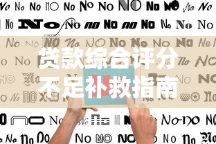 下款几千的小额贷款口子推荐