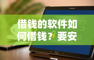 信用修复新途径助你重塑良好征信