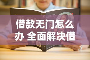 榕树贷款正规安全吗靠谱吗