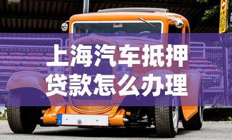 2025网贷黑口子贴吧最新解析