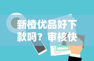 农行信用卡逾期一天后果及补救措施