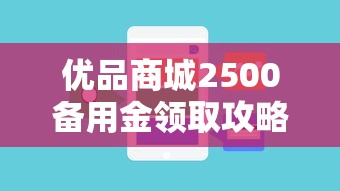 小额贷款app最简单2025年太惊喜了！顺便筛选这五个网贷平台最简单借钱