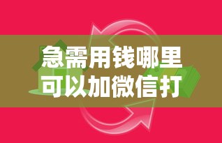 e钱包容易下款吗？审核快通过率高的借款平台推荐