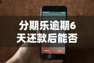 微信借钱审批未通过怎么办？教你3招快速解决借款难题