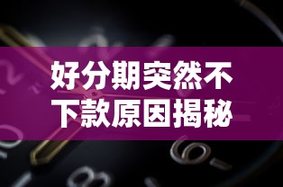 53岁可借款的渠道有哪些