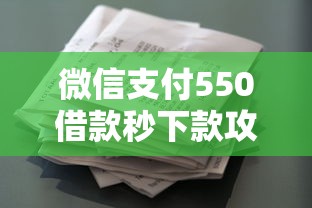 贷款60期是多少年2025年入档​这5个！本篇为您全面深究！