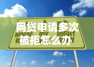2025年不用手机通讯录的小贷9月必看​这5个！汇总​不用手机通讯录的网贷平台