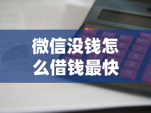 当前查询网贷黑户贷款网站！2025年阐释这5个网贷黑户借钱平台的口子