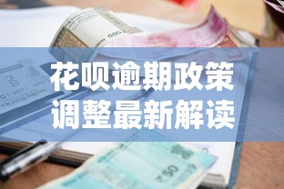 2025年流水贷不看征信下款了9月你留意过吗！本文精选5个网贷平台不看征信借钱下款了