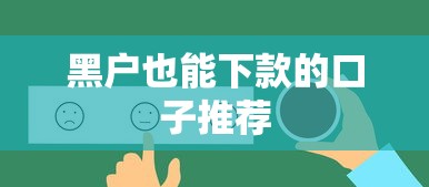 加微信就可以借钱靠谱吗 如何快速安全申请小额贷款