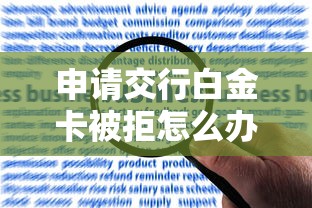 如何申请不看征信的网贷 急需快速放款的小额贷款