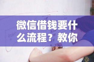 借款一千马上到账不看征信2025年往这看重点！顺道推荐黑户网黑用身份证贷款