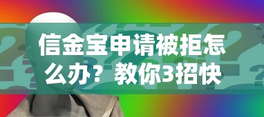 70多岁老人可以贷款吗2025年深度测评！带您详述5个70多岁老人可以借钱用app
