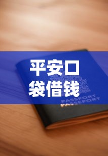 芝麻分能借钱的app18周岁2025秒批内部实测!深度归档蓝赢友借以及叁旺友借等五个贷款app