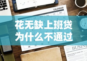 大都汇下款背后暗藏哪些玄机