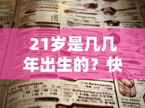 芝麻分下款口子2025年意想不到的平台！同时推荐这5个借钱额度高的借款平台