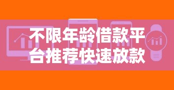 借呗延期还款申请流程及技巧