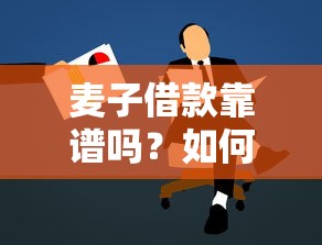 2025黑户借款秒下口子推荐