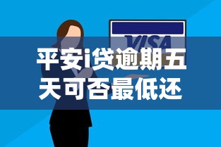 网上借款容易下款的口子推荐