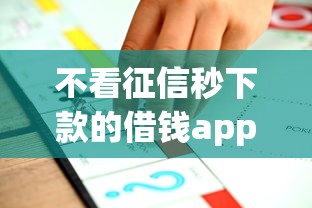 24小时私人借钱QQ高利贷快速放款