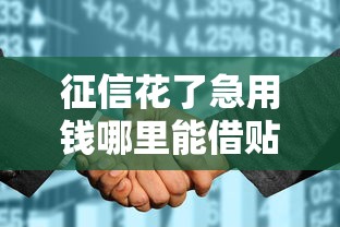 2025年最容易下款网贷软件盘点