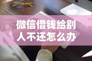 一汽汽金好下款吗？2025年最新审批通过率与快速放款技巧解析