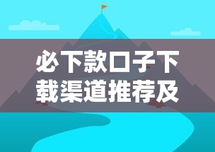 黑户怎么贷款找我借钱呢分享​这5个！本篇为您细致阐述！
