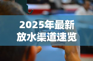 招行逾期信访频发原因深度解析