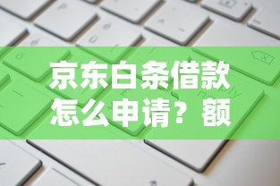 2025年征信黑户能下款的网贷
