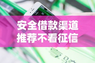 凭身份证借款500元2025年居然能零门槛！本文为您隆重呈现！_1
