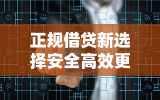 花户秒下款网贷平台推荐