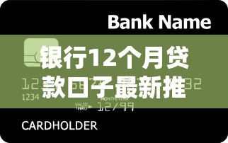 征信黑分期买房5个补救方法