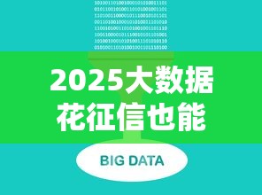 20岁去哪里贷5万分期还2025年正规靠谱的也不少！本篇全面归类​这五个贷款平台！
