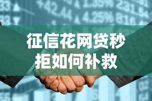 黑口子好下款平台最新盘点