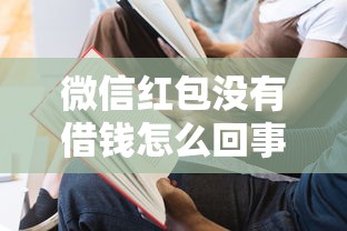 什么app不看征信下2025年过滤这5个！解说​网贷口子不查征信借钱