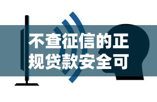 高通过的小额网贷10月1日长期观察总结！今日了解这5个求跟风能下款口子